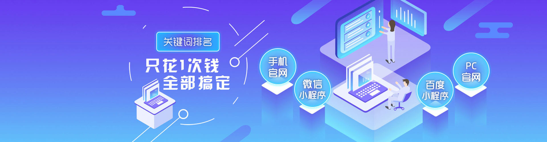 龙门百度怎么推广